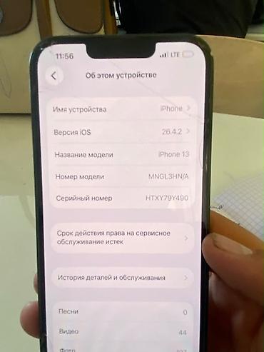 смарт часы самсунг женские цена: IPhone 13, зелёный цвета Прадаю срочно и кран целый только зашитка — 2