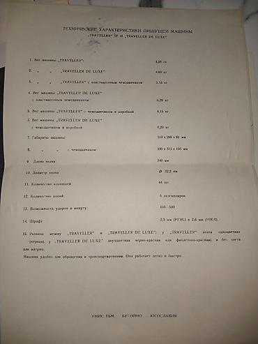 format bulave 7000: UNIS “Traveller de Luxe” mexaniki yazı maşını - Model: UNIS — 2