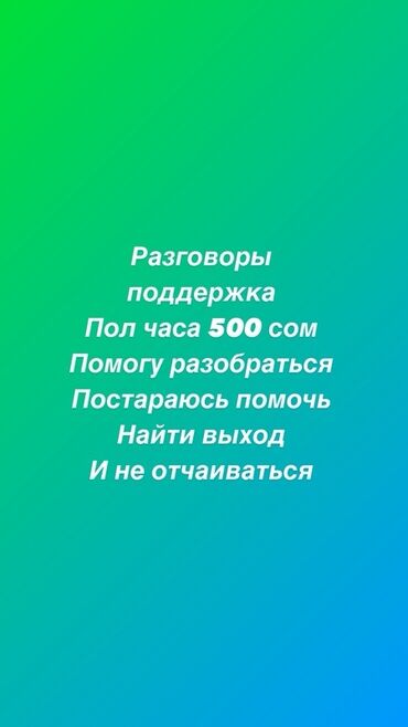 бесплатная консультация нотариуса по телефону: Предлагается услуга личной консультации и поддержки. Специалист готов