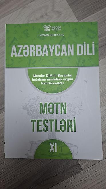 quran kitabları: Məhsul: “Azərbaycan dili – Mətn testləri (XI)” Müəllif: Nizami — 1