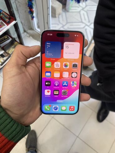 Apple iPhone: IPhone 15, 256 ГБ, Белый