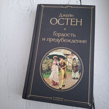 масляный обогреватель цена бишкек: Электронная книга, Б/у