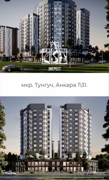 однушка на продаже тунгуч: 2 комнаты, 74 м², Элитка, 6 этаж, ПСО (под самоотделку)