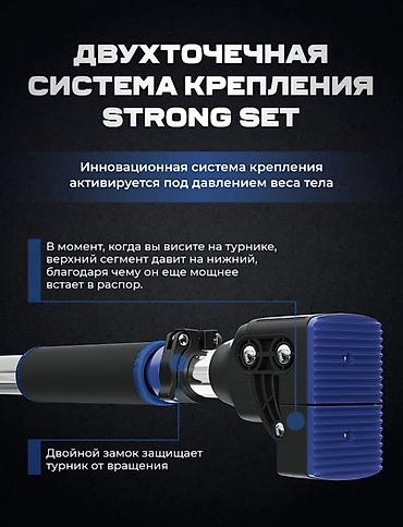 Спорт жана эс алуу: Турник распорный для дверного проема - Диапазон установки: для — 3