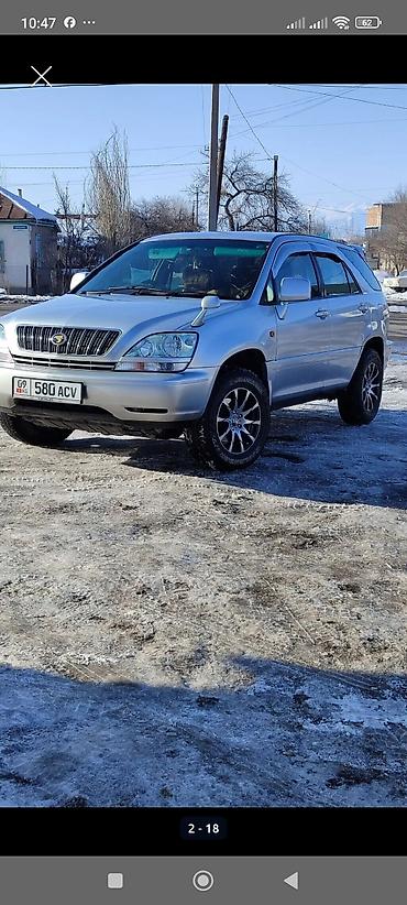 renj rover: Toyota Harrier: 2002 г., 2.4 л, Автомат, Кроссовер — 2