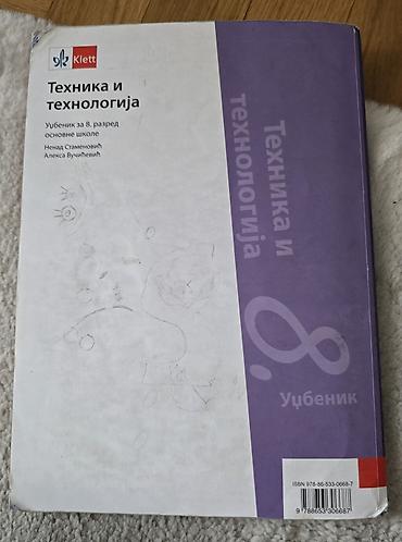 acer srbija: Tehnicko 8 za osmi razred. Klett, Nenad Stamenović i Aleksa — 4