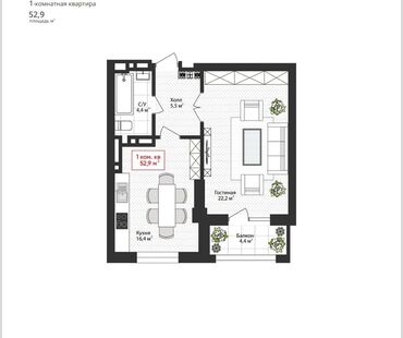 Продажа квартир: 1 комната, 52 м², Элитка, 14 этаж, ПСО (под самоотделку)