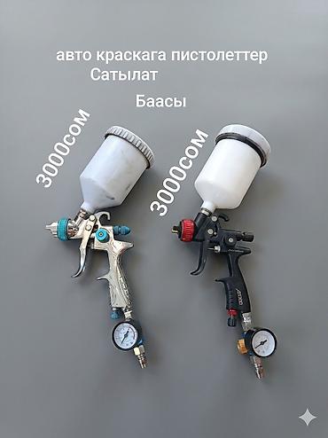 Универсальное оборудование: Таласта Набор оборудования для автосервиса и малярных работ. 1) — 2