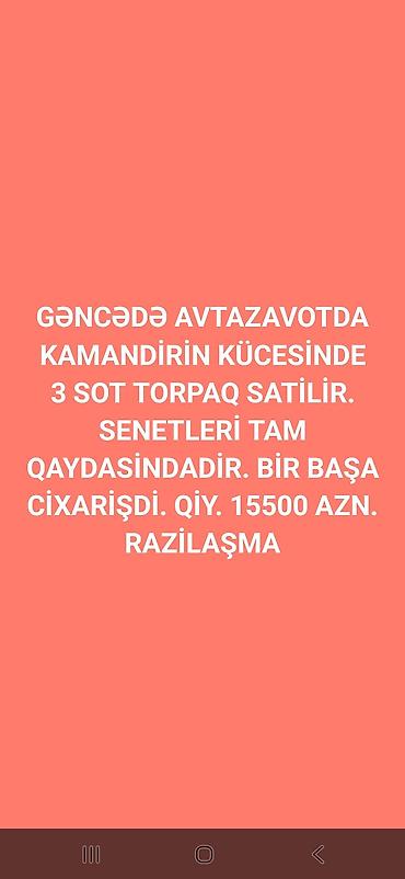 3 sot, Kupça (Çıxarış)