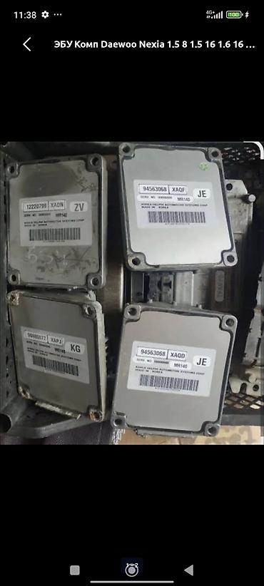 Транспорт: ДВИГАТЕЛЬ НА DAEWOO NEXIA 16.16КЛАПАН ЕСТЬ НА ВЫБОР В ХОРОШЕМ — 5