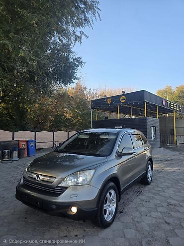 yamaha p125: Honda CR-V: 2008 г., 2.4 л, Автомат, Бензин, Кроссовер — 1