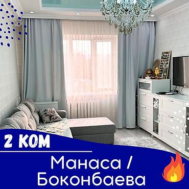 Продажа квартир: 2 комнаты, 43 м², Индивидуалка, 4 этаж, Евроремонт — 1