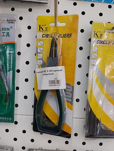 Съемник стопорных колец Kwang Tools (K.E) BL 0-165, кривой, закрытый