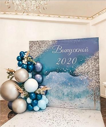 ленты выпускной: ✨ Выпускной и Последний звонок — событие, которое запомнится на всю — 8