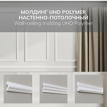 Молдинг из дюрополимера по доступной цене от российского завода Solid