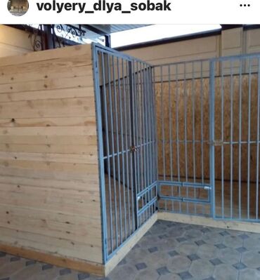 Зоотовары: Вольер, итке уя, домики для собак, клетки,квартирные вольеры — 16