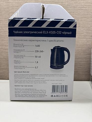 philips xenium: Электрический чайник, Новый — 3