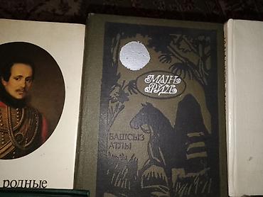 Digər kitablar və jurnallar: Zəngin və qiymətli kitablar. Birlikdə satılır — 4