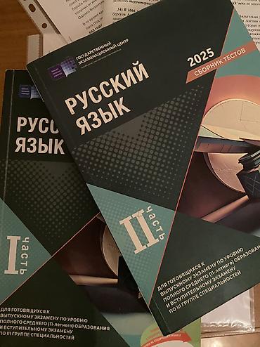 Testlər: Банк тестов 10 ман за 2 книги — 1