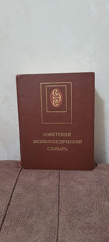 Калькуляторы: Şəkli sola cevirin — 7