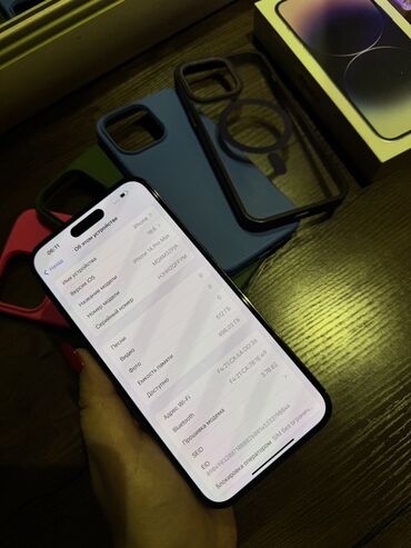 Apple iPhone: IPhone 14 Pro Max, Б/у, 512 ГБ, Deep Purple, Коробка, 84 % — 8