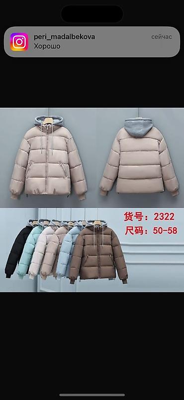 tech flecce: Пуховик, Короткая модель, С капюшоном, 5XL — 3