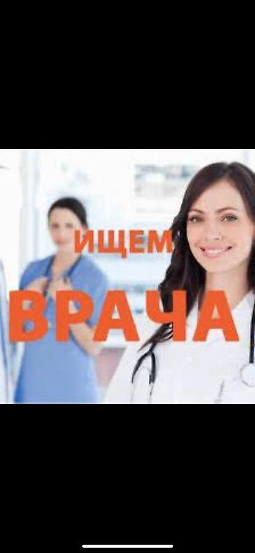логопед в школу вакансии: Врач — 1