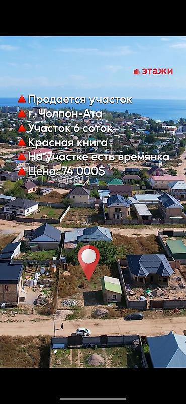 2 комнаты, 50 м², 6 соток, Электричество, Холодная вода, Септик