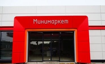 Алюминиевые композитные панели (Алюкобонд): Аликабонд,, алюкабонд, алюка Бонд! ! ! установка и монтаж любой — 12