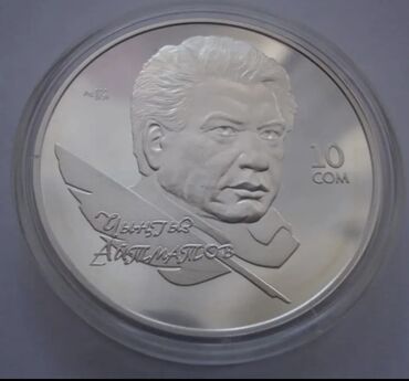 продажа ссср монет: Куплю монеты: Ыссык-Куль 2шт по 5000с Бурана 2 шт по 5000с Бишкек 2 шт at lalafo.kg продажа ссср монет: Куплю монеты: Ыссык-Куль 2шт по 5000с Бурана 2 шт по 5000с Бишкек 2 шт