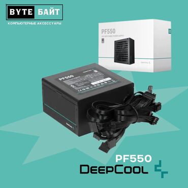 пк блок: Блок питания, Новый, DeepCool, 550 Вт, 80 Plus, 550 Вт