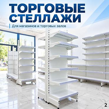 Стеллаж полка металлический, металлические сборные стеллажи для