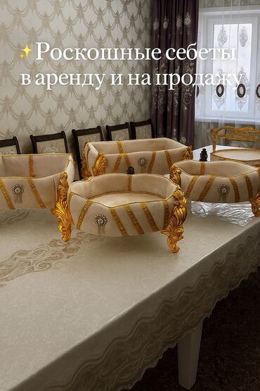 скупка компьютеров ноутбуков телевизоров телефонов бишкек фото: 🧺 Себеты на заказ и в аренду Праздничные, свадебные и подарочные