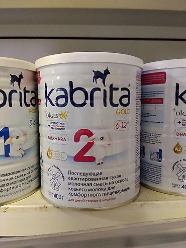 Kabrita Gold 2 — последующая адаптированная сухая молочная смесь на at lalafo.kg Kabrita Gold 2 — последующая адаптированная сухая молочная смесь на