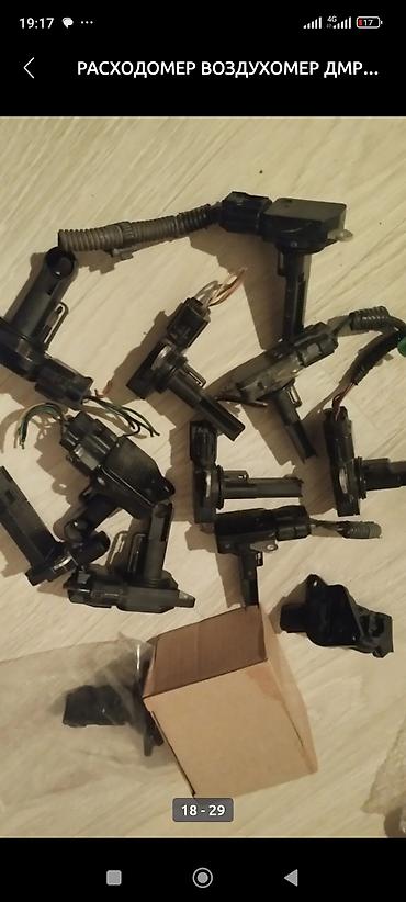 Датчики, сенсоры, предохранители: Расходомер Toyota Новый, Оригинал, Япония — 23