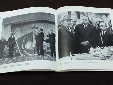 Digər kitablar və jurnallar: *1977* çi il. "" Советский Азербайджан"" ölçü 22/23. Fotoalbom. ( — 9
