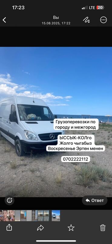 ищу бу мебель: Porter, Көчүү, эмеректерди көчүрүү, Регион боюнча, Шаар ичинде, жүк ташуучу жумушчусу менен