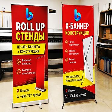 рамка а2: Высокоточная печать, | Бэклайты — 1