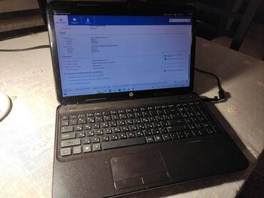 hp pavilion 17: Intel Core i5, 6 GB, 17 "