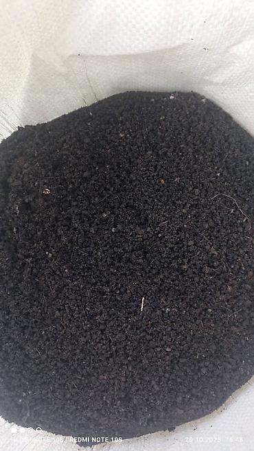 Удобрения и садовая химия: Удобрение Гумус, Самовывоз — 12