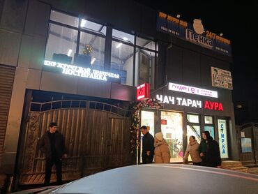 Стирка, прачечная: Стирка, прачечная, | Одежда — 5