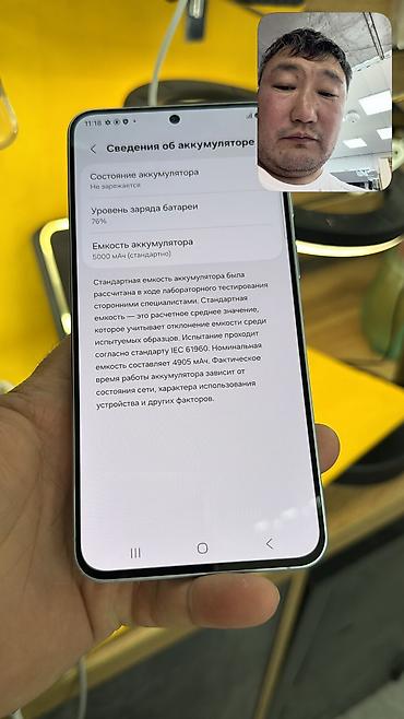 Samsung: Samsung Galaxy A57, Б/у, 256 ГБ, 2 SIM — 12