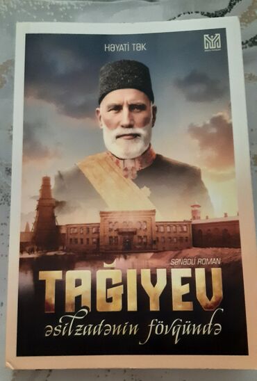 география 6 класс методическое пособие: Hacı Zeynalabdin Tağıyev haqqında çox maraqlı bir kitab. 50% endirimlə