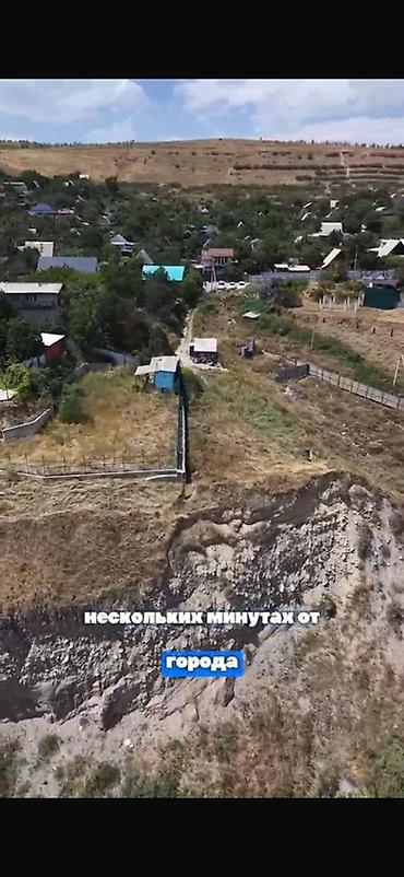 улица: 5 соток, Для строительства, Красная книга, Договор купли-продажи — 4