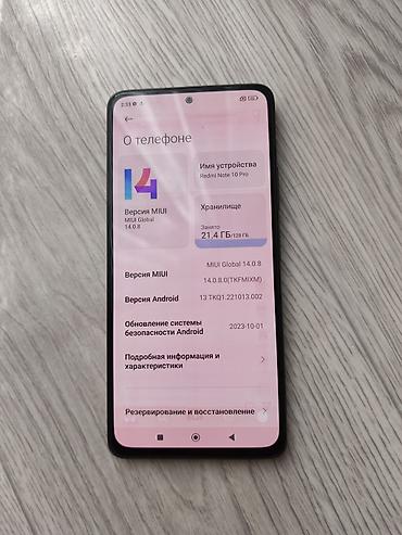 poco pro: Смартфон Redmi Note 10 Pro, графитовый. Ключевые характеристики: - — 3