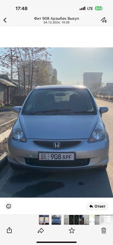Honda: Honda Fit: 2003 г., Автомат, Бензин, Хэтчбэк