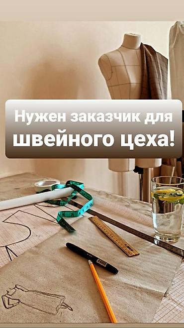 абделка жумуш: Кардар издөө — 1
