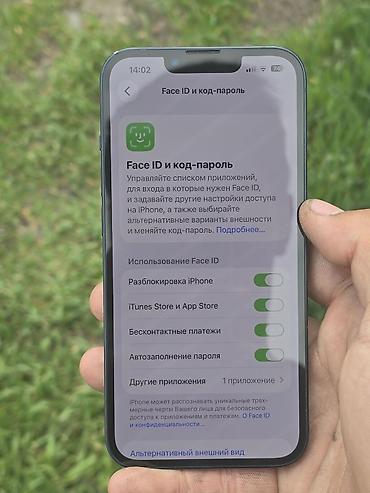 Apple iPhone: IPhone 13, Б/у, 128 ГБ, Sierra Blue, Чехол, 77 % at lalafo.kg — 4 Apple iPhone: IPhone 13, Б/у, 128 ГБ, Sierra Blue, Чехол, 77 % — 4