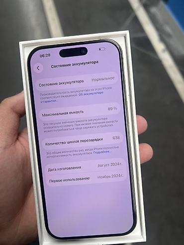 sim card: Айфон 16 про
В идеальном состоянии 
Не вскрытый без,ремонта — 3