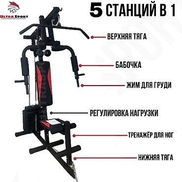 военный костюм: Силовой тренажер, Мультистанция, Для пресса, Для шеи, Для груди, Новый, Бесплатная доставка — 7